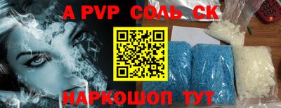 тгк Севастополь