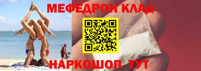тгк Севастополь