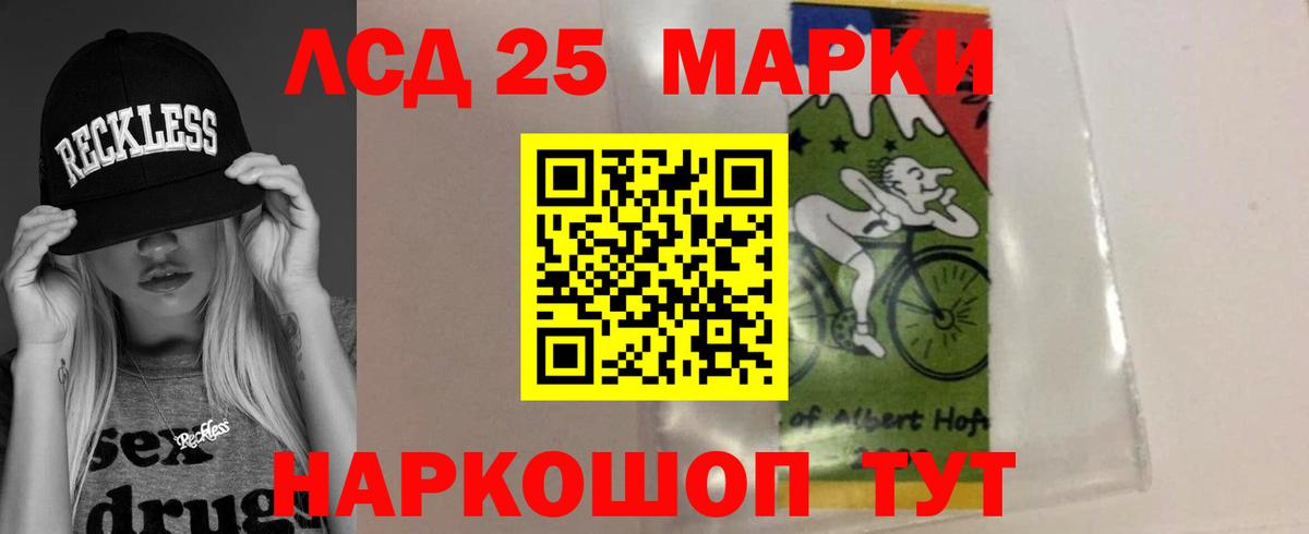 omg онион  ЛСД экстази кислота  Вход с VPN  Серпухов  Лсд 25 экстази ecstasy 