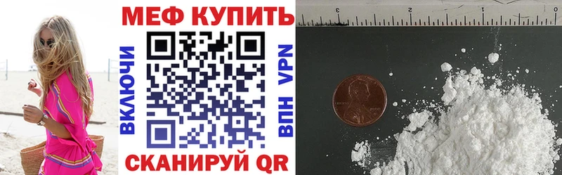 Мефедрон кристаллы  продажа наркотиков  Серпухов 