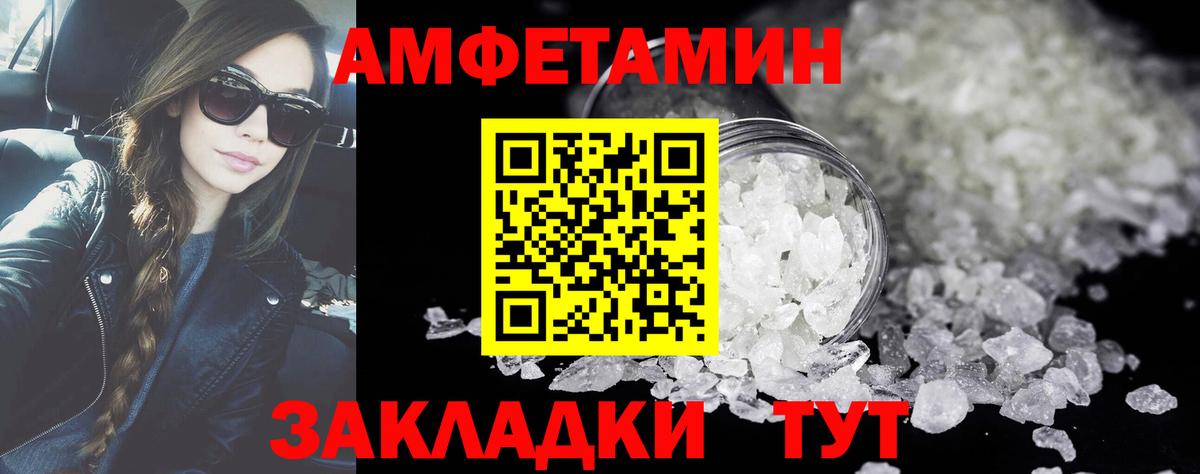 Метамфетамин мет  МЕТАМФЕТАМИН  Серпухов  Метамфетамин мет  Вход с VPN 