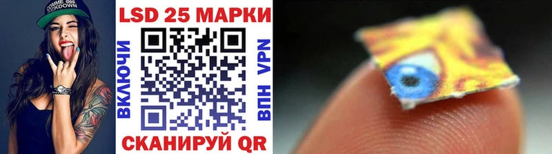 Марки NBOMe 1,5мг Серпухов