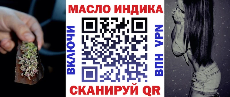 Дистиллят ТГК гашишное масло  Серпухов 