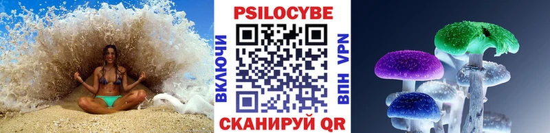 Галлюциногенные грибы прущие грибы  Серпухов 