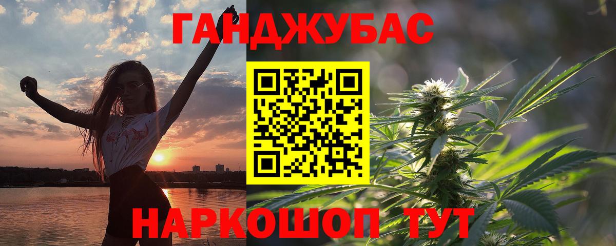 Шишки марихуана Bruce Banner Серпухов